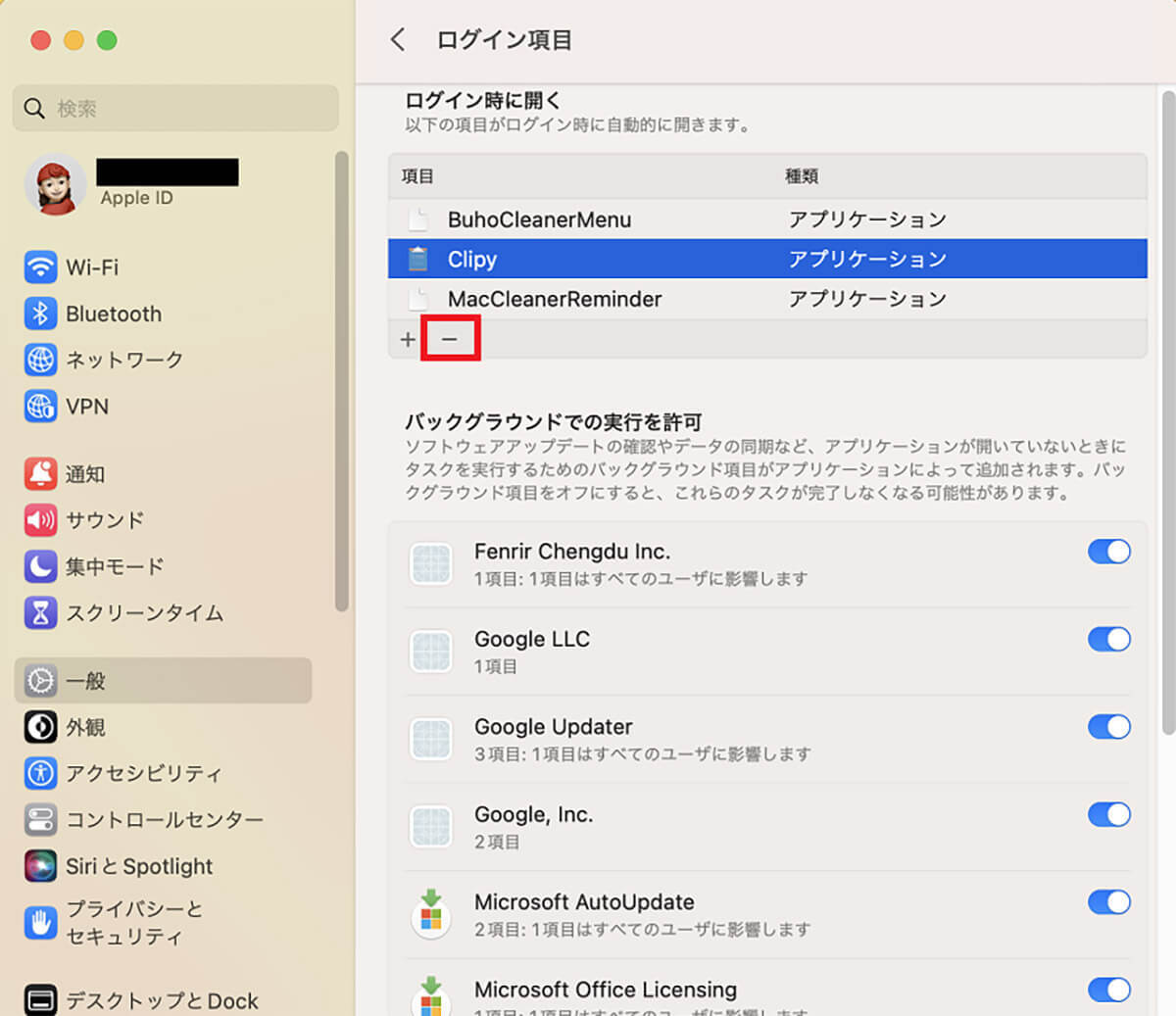 Macのメモリ使用量を減らす方法 – 画面がフリーズしたり反応しない場合は試してほしい
