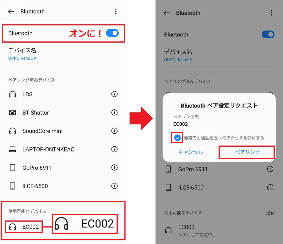 有線イヤホンを無線化できるダイソーの「Bluetoothオーディオレシーバー」の実力は？