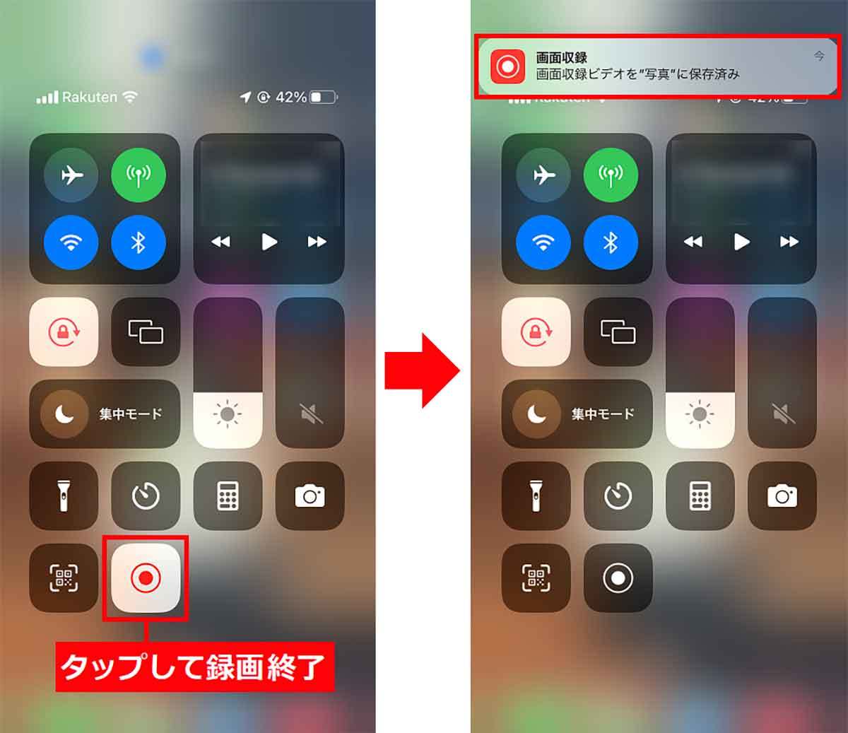 今さら聞けない！ iPhoneの画面を「録画」する方法