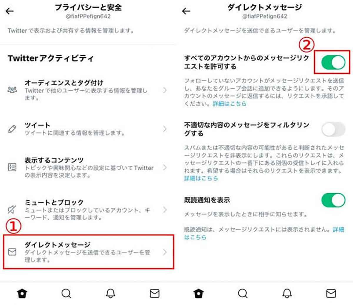 【2023最新】TwitterでDMを送れない！原因/対処法と送信可となる条件一覧