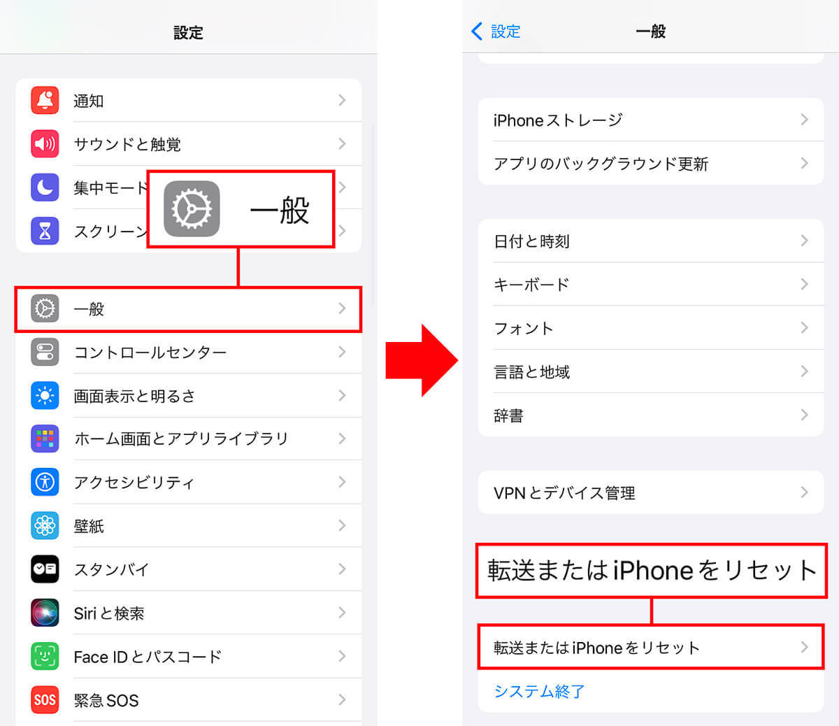 【iPhone】Safariで検索したときに恥ずかしい語句や履歴が表示されるのを防ぐ方法