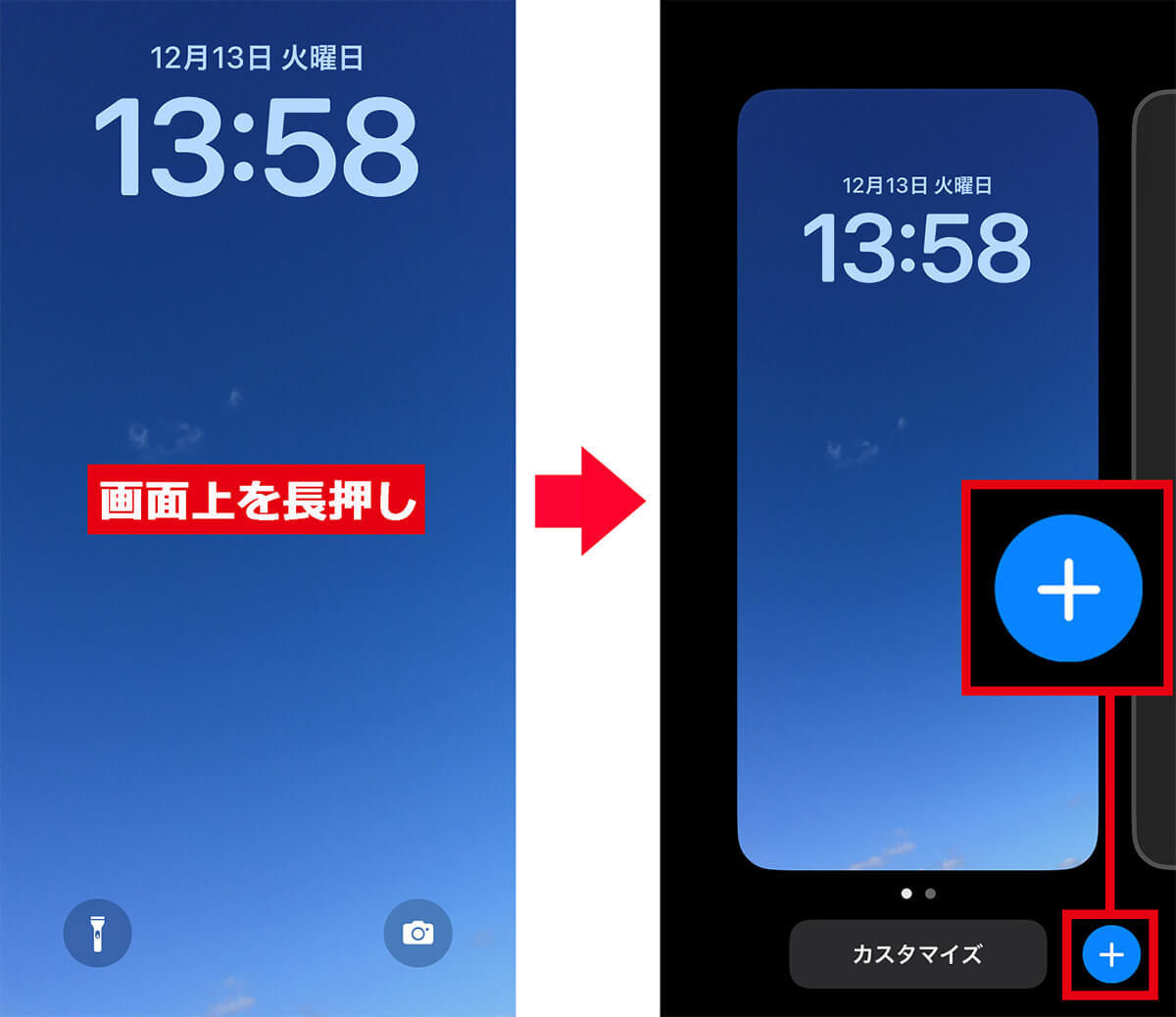 「Googleレンズ」をiPhoneのロック画面に配置する方法 – 調べものが超簡単になる！