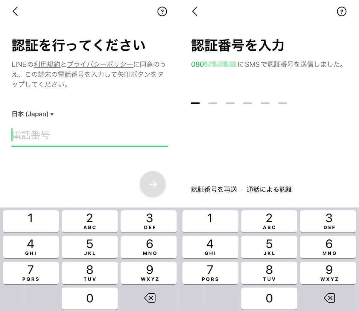 LINEアカウントを2つ以上複数作成する方法と注意点：1台でサブ垢を使い分けるには