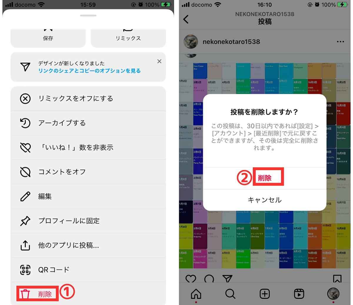 【完全ガイド】Instagramで自分の「いいね」した投稿一覧の確認方法