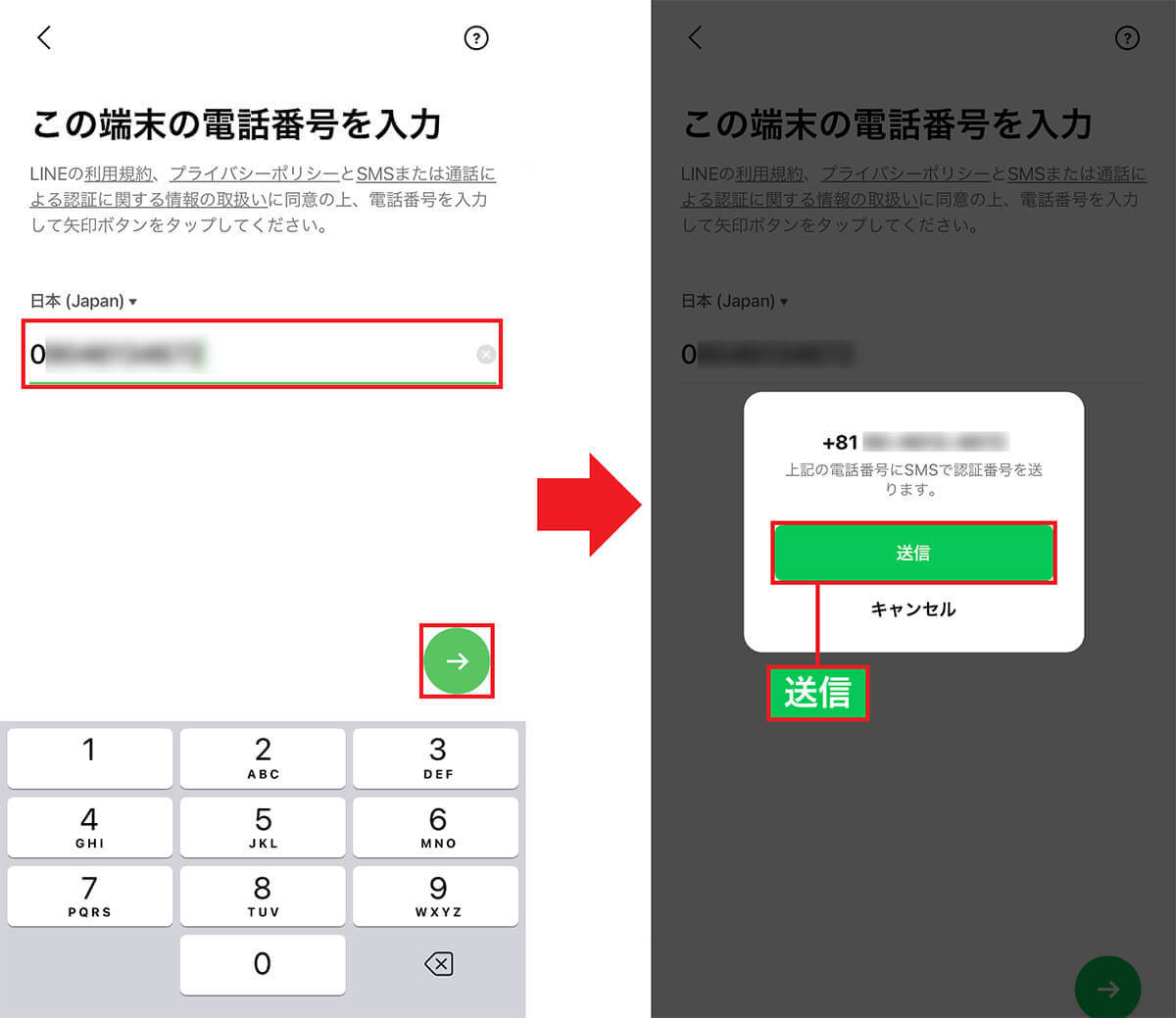 LINEのアカウントを間違って削除してしまったけど、復元できる？できない？