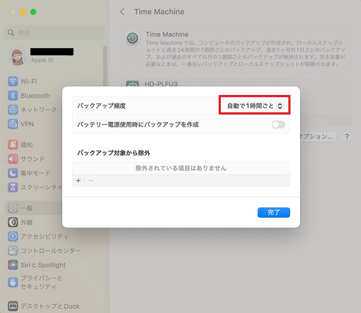 【Mac】「Time Machine」でデータのバックアップと復元する方法を解説！