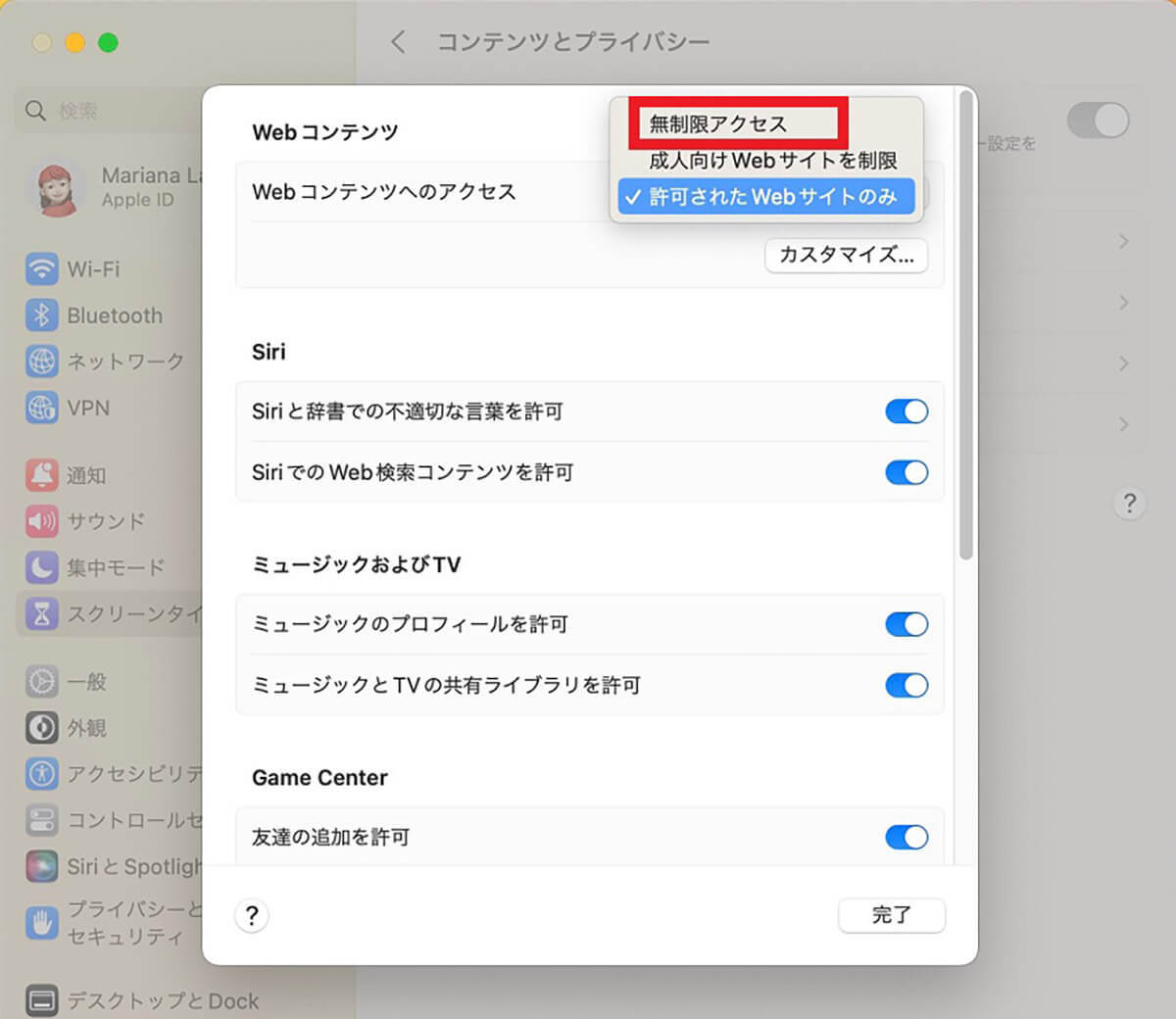 【Mac】「YouTube」を見られないときの原因と対処法を解説!
