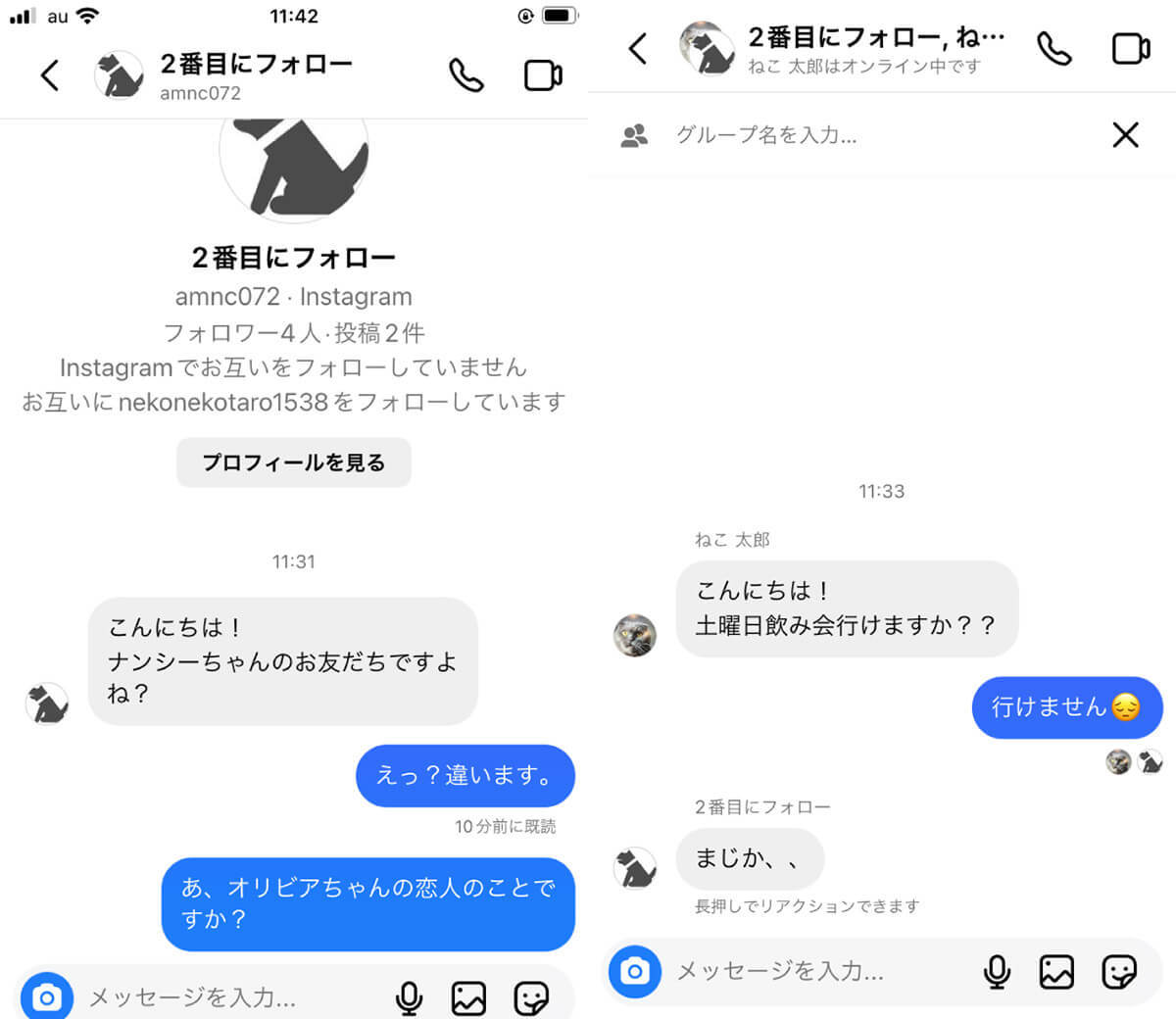 【2024】インスタでブロックされるとどうなる？ブロックされた側ができなくなること一覧