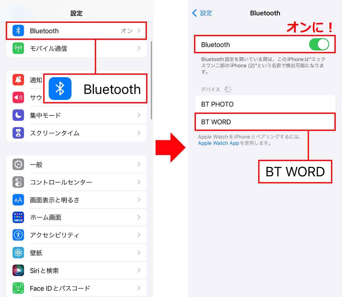 3COINS(スリコ)でMacそっくりの「Bluetoothキーボード」を購入してみた – 意外といいかも！