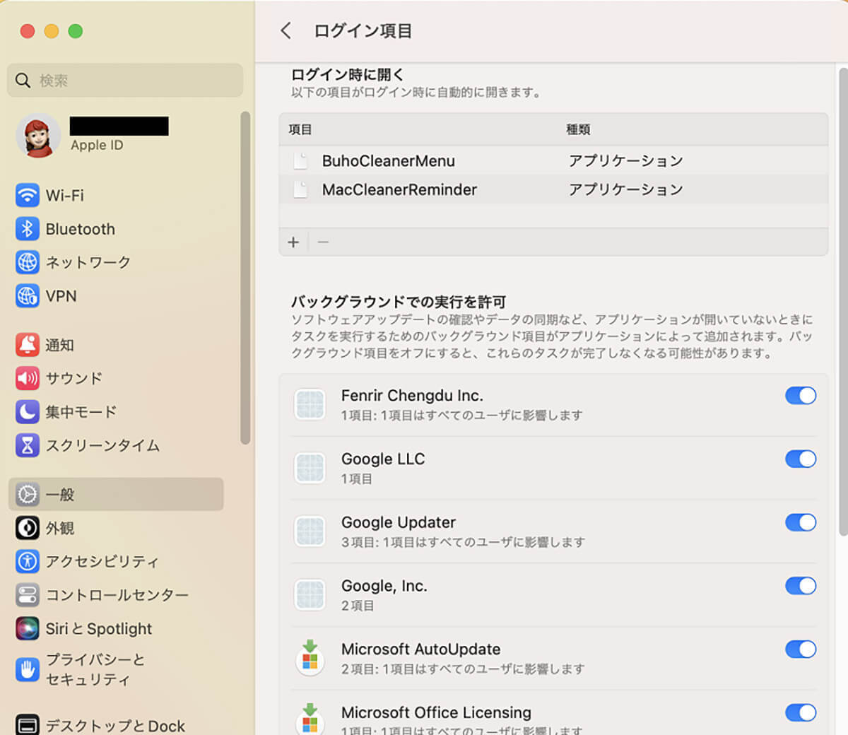 Macのメモリ使用量を減らす方法 – 画面がフリーズしたり反応しない場合は試してほしい