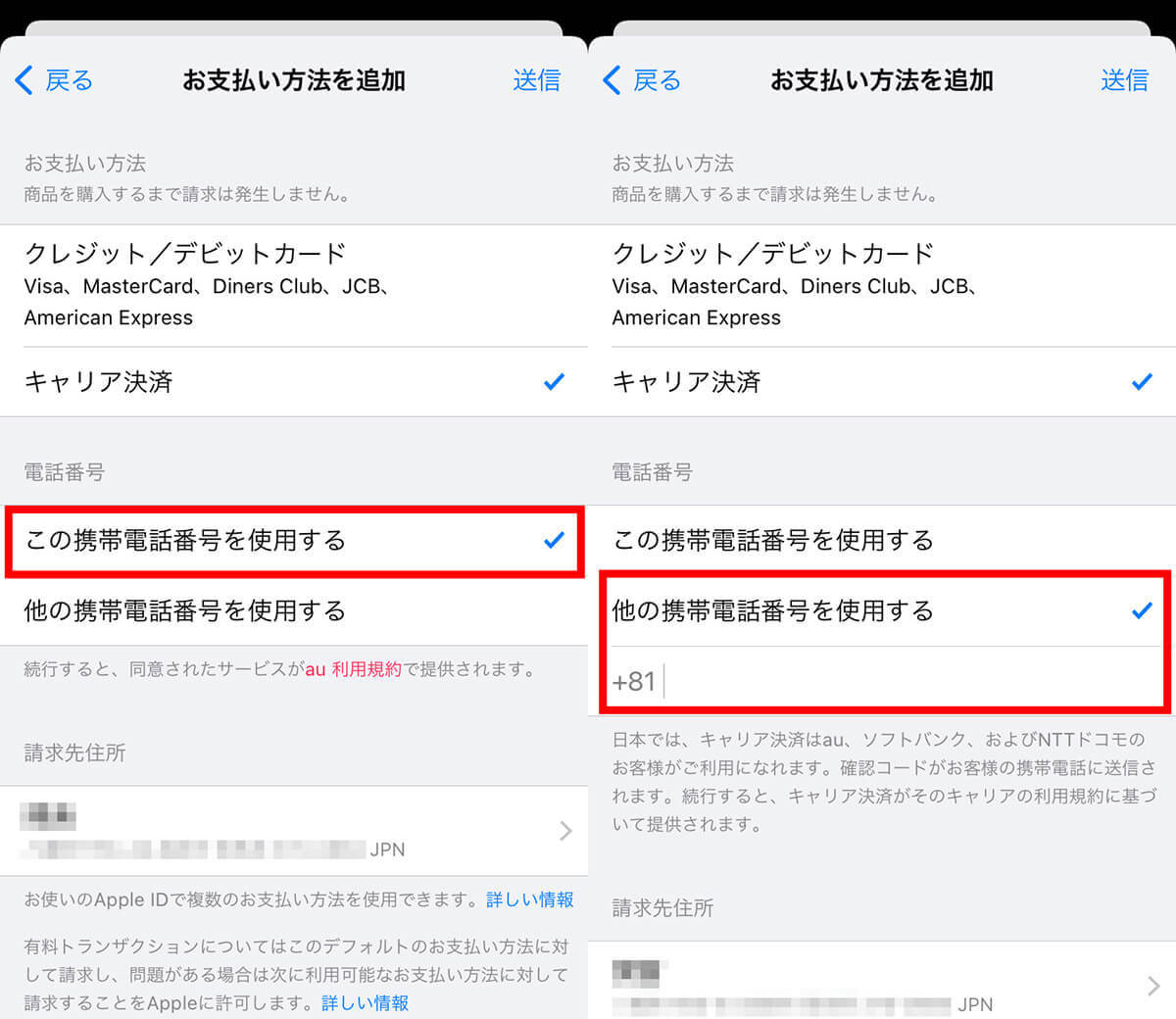 YouTubeプレミアムのおすすめ支払い方法と引き落とし日 – 支払い方法の変更手順も