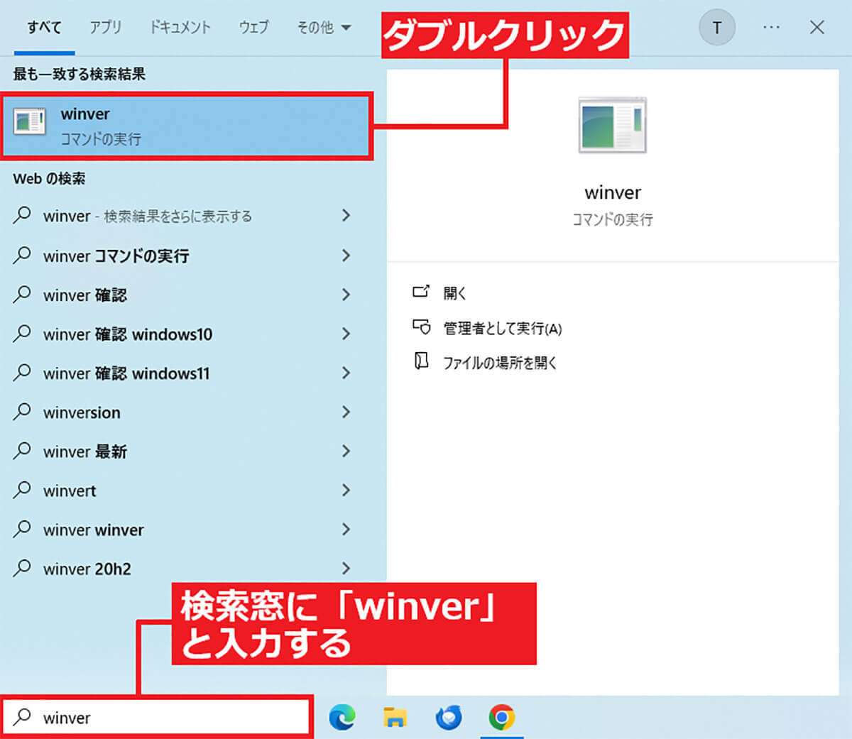 ところでWindows 10はいつまで使えるの？　Windows 11への乗り換え方法は？