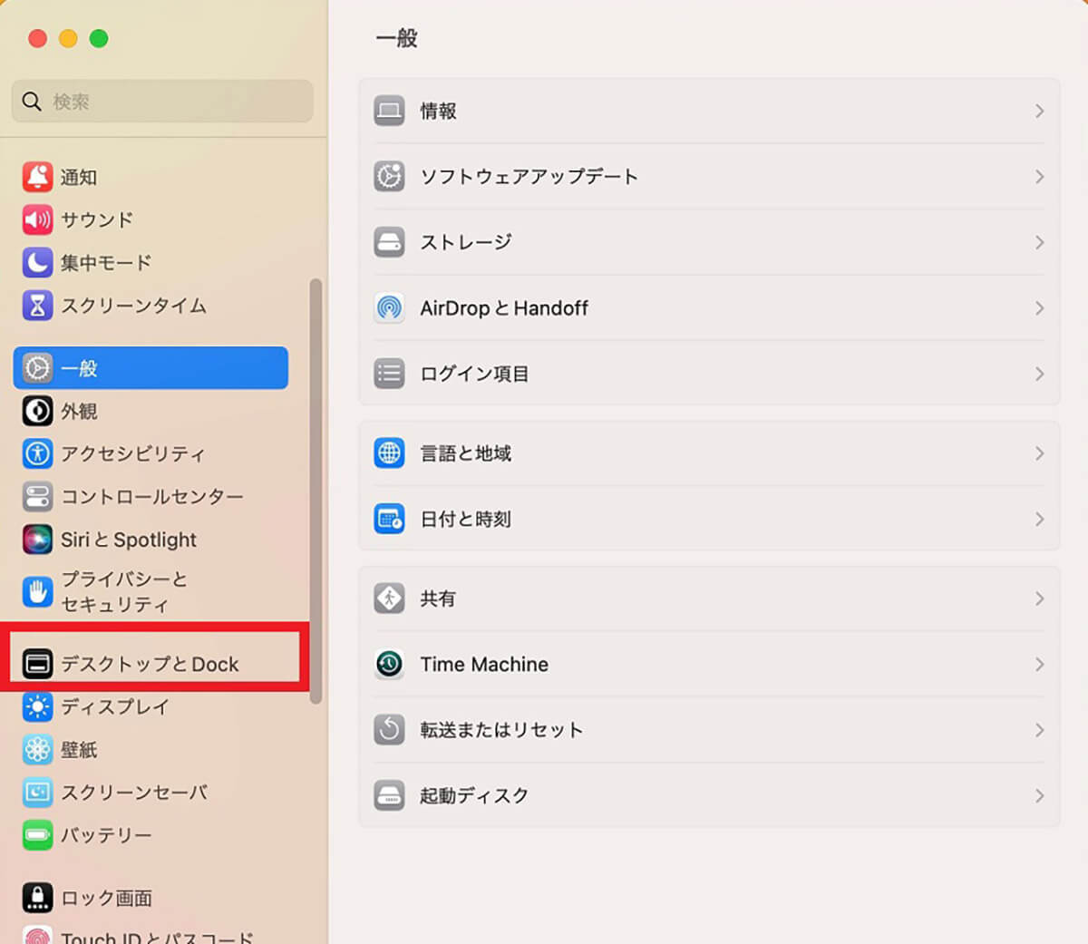 【Mac】「クイックメモ」の使い方 – メリット・デメリットについても解説！