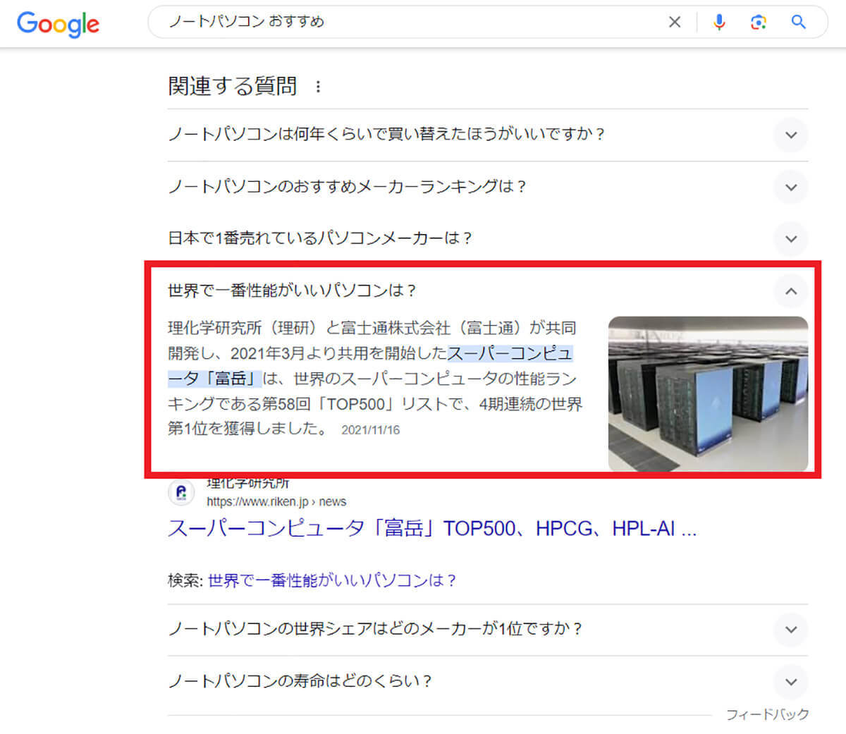 意外と知らない「Google検索の質は本当に悪くなっているのか？」