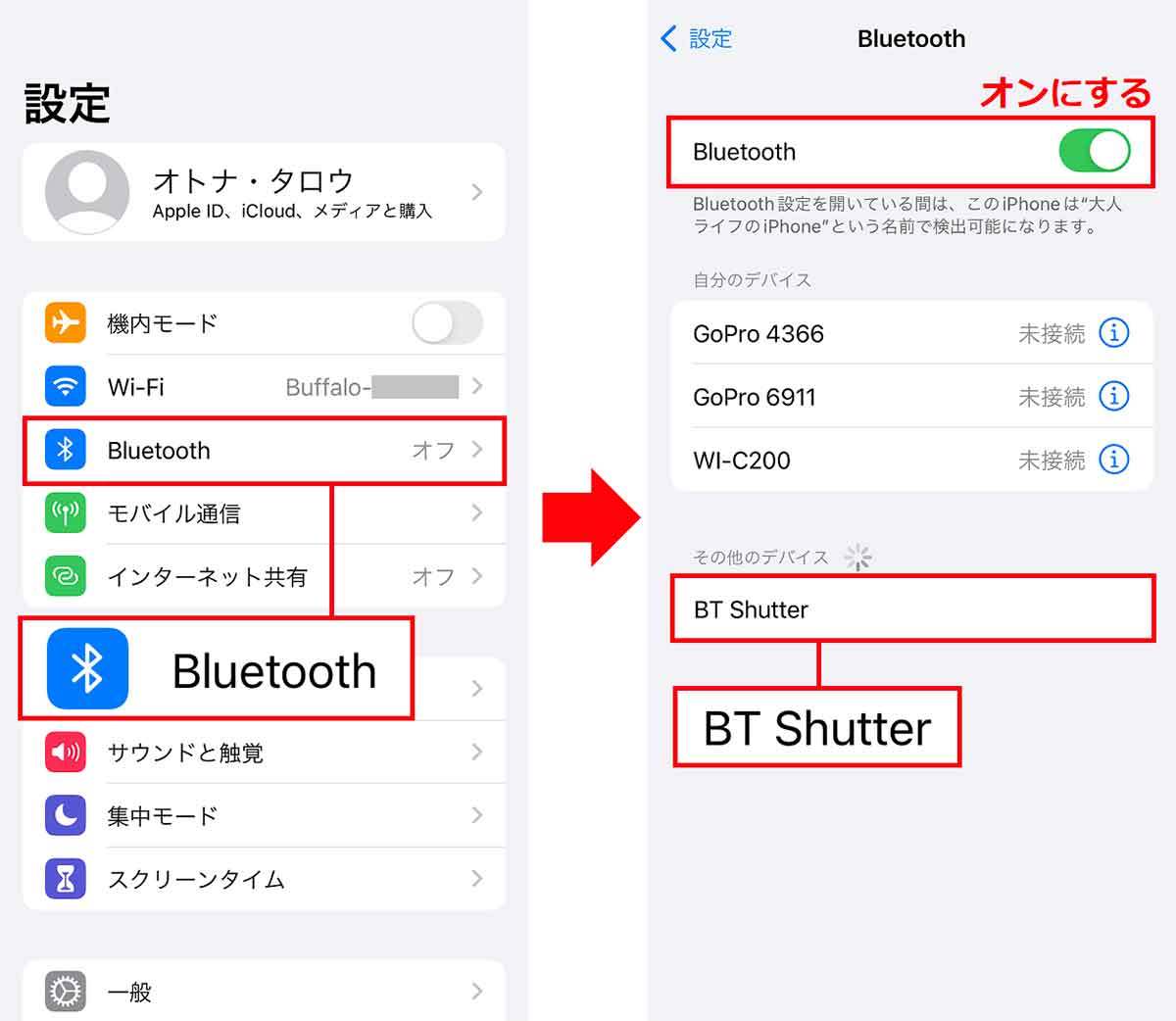 ダイソーの「Bluetoothスマホシャッター」が10m離れても遠隔操作できて超便利！