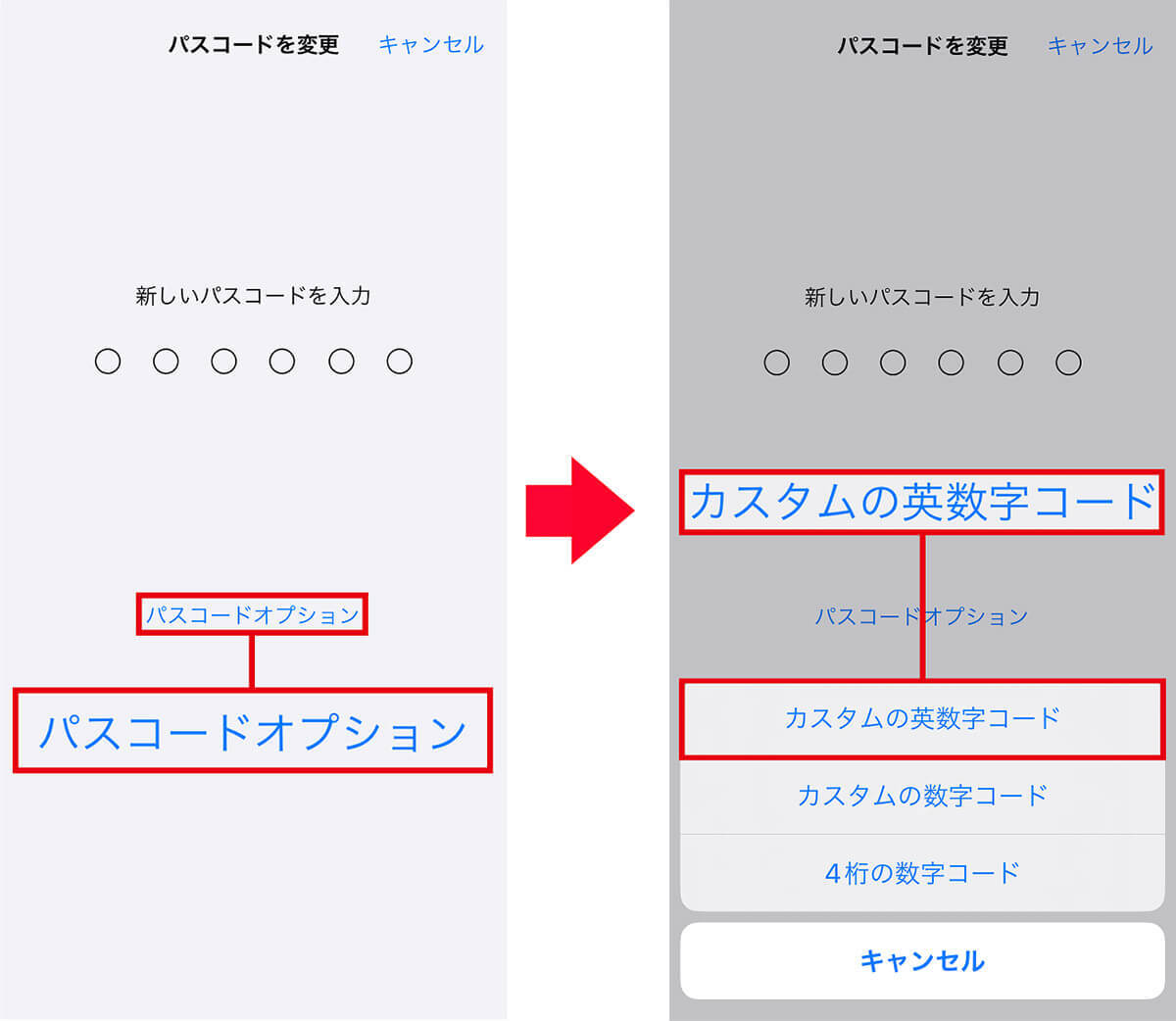 iPhoneを紛失する前に必ずやっておくべき5つの設定方法