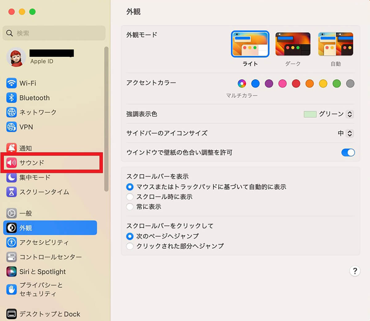 【Mac】スピーカーから「音が出ない」原因と対処法を解説！