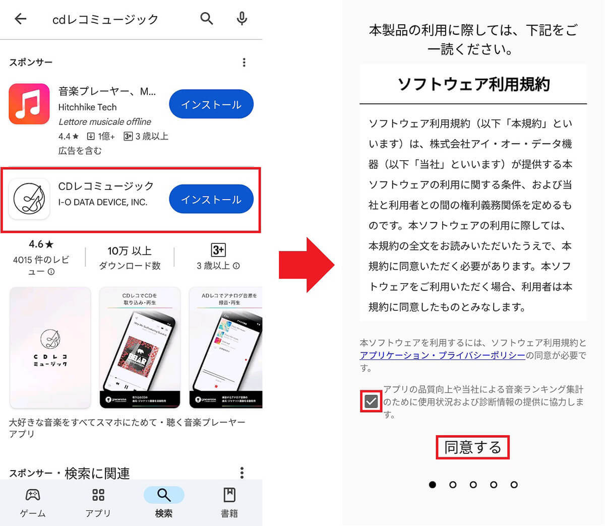 パソコン不要！ 音楽CDをAndroidスマホに取り込めるUSB-C接続のポータブルCDドライブが超便利！