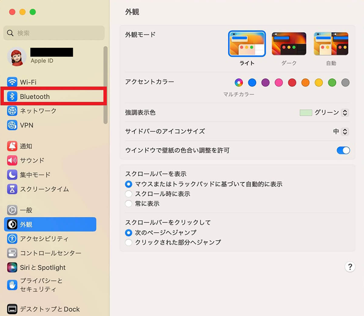 【Mac】スピーカーから「音が出ない」原因と対処法を解説！