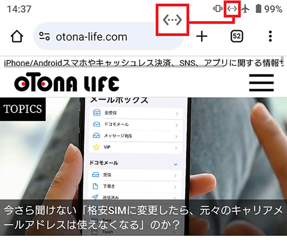 Wi-Fiもデータ通信もダメ！ そんなときAndroidスマホを有線LANでネットに接続する方法