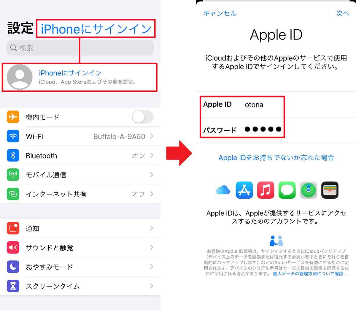 【iPhone機種変更】クイックスタートができない原因と9つの対処法 − やり直す方法も