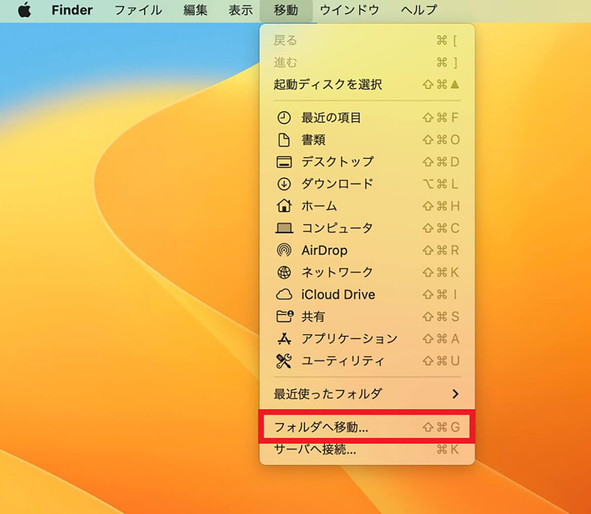 【Mac】「日本語」で入力できないときの対処法！