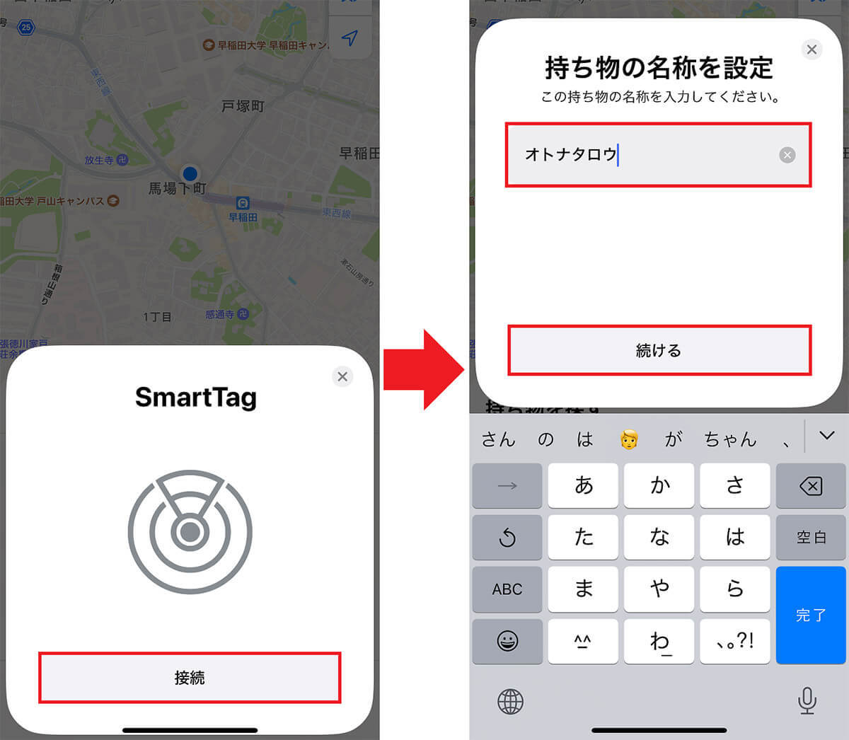 UGREENの「ほぼAirTag」は「iPhoneを探す」で本当に使えるか検証してみた！