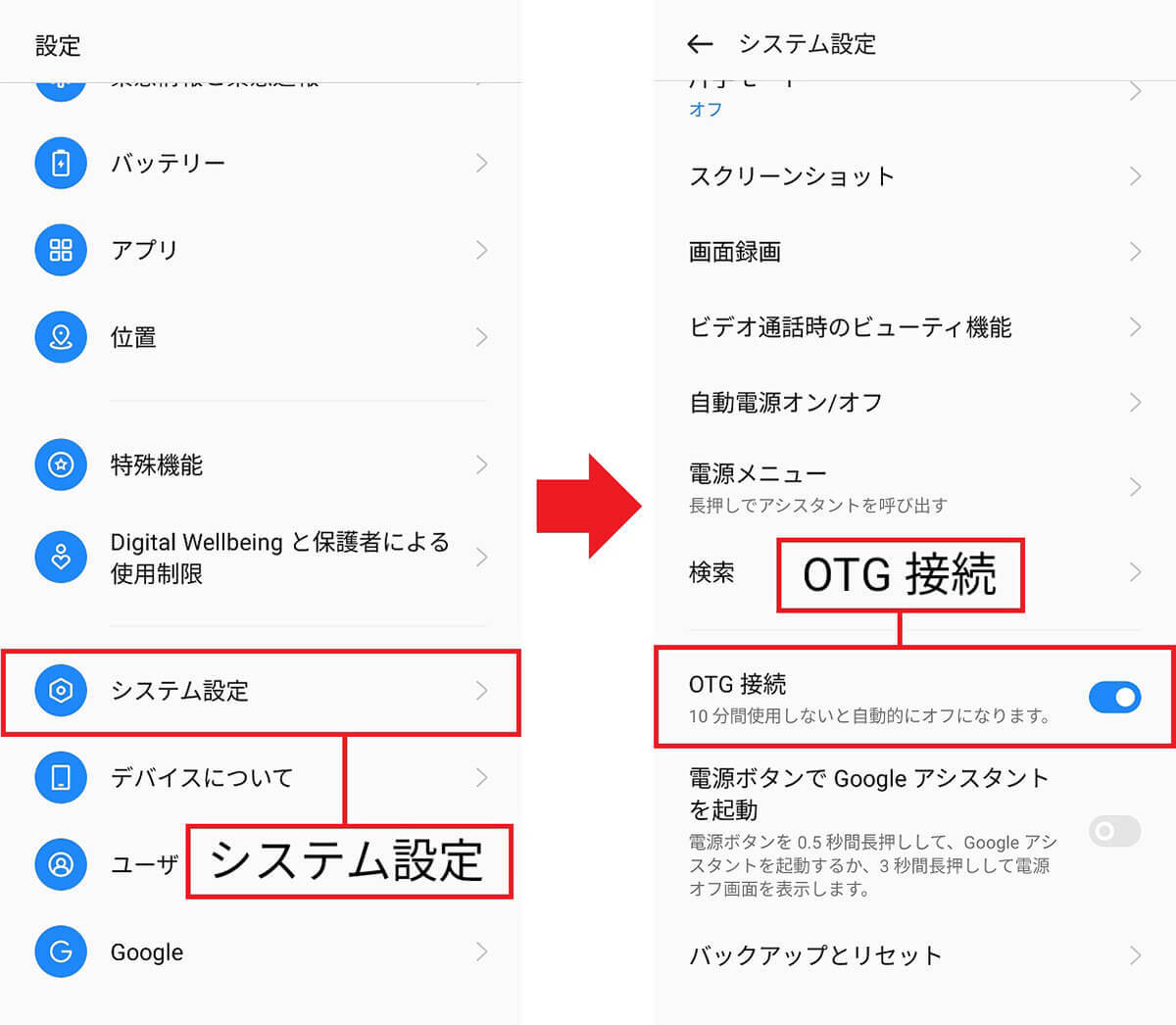 ダイソーのDAC内蔵USB Type-C イヤホン変換コードはきちんと使えるのか？