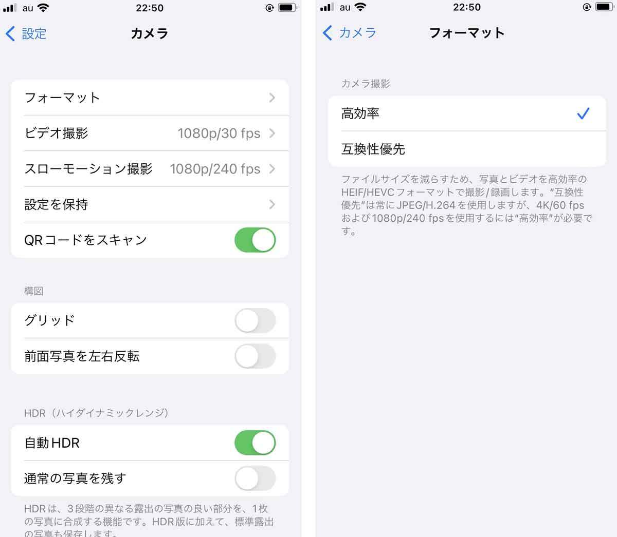 【徹底ガイド】iPhoneのストレージを減らす方法とは？空き容量を確保するためにやるべきこと