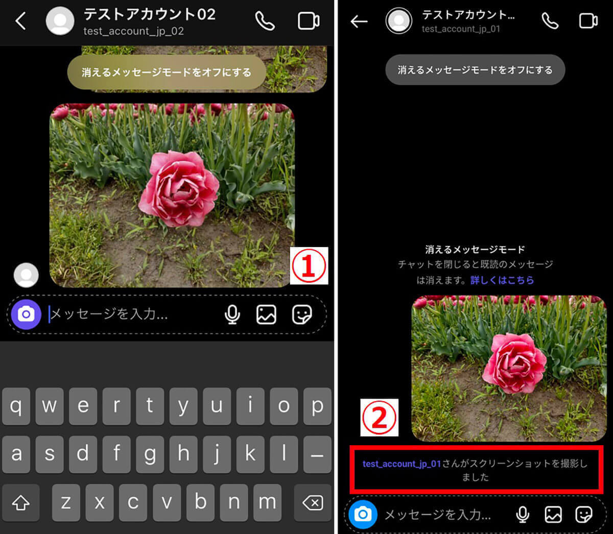 【意外に簡単】Instagramの画像・動画の保存方法をiPhone/Android別に解説