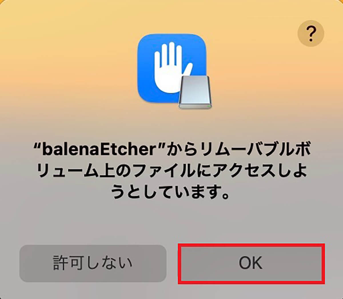 【Mac】「Linux」をインストールする方法を解説!
