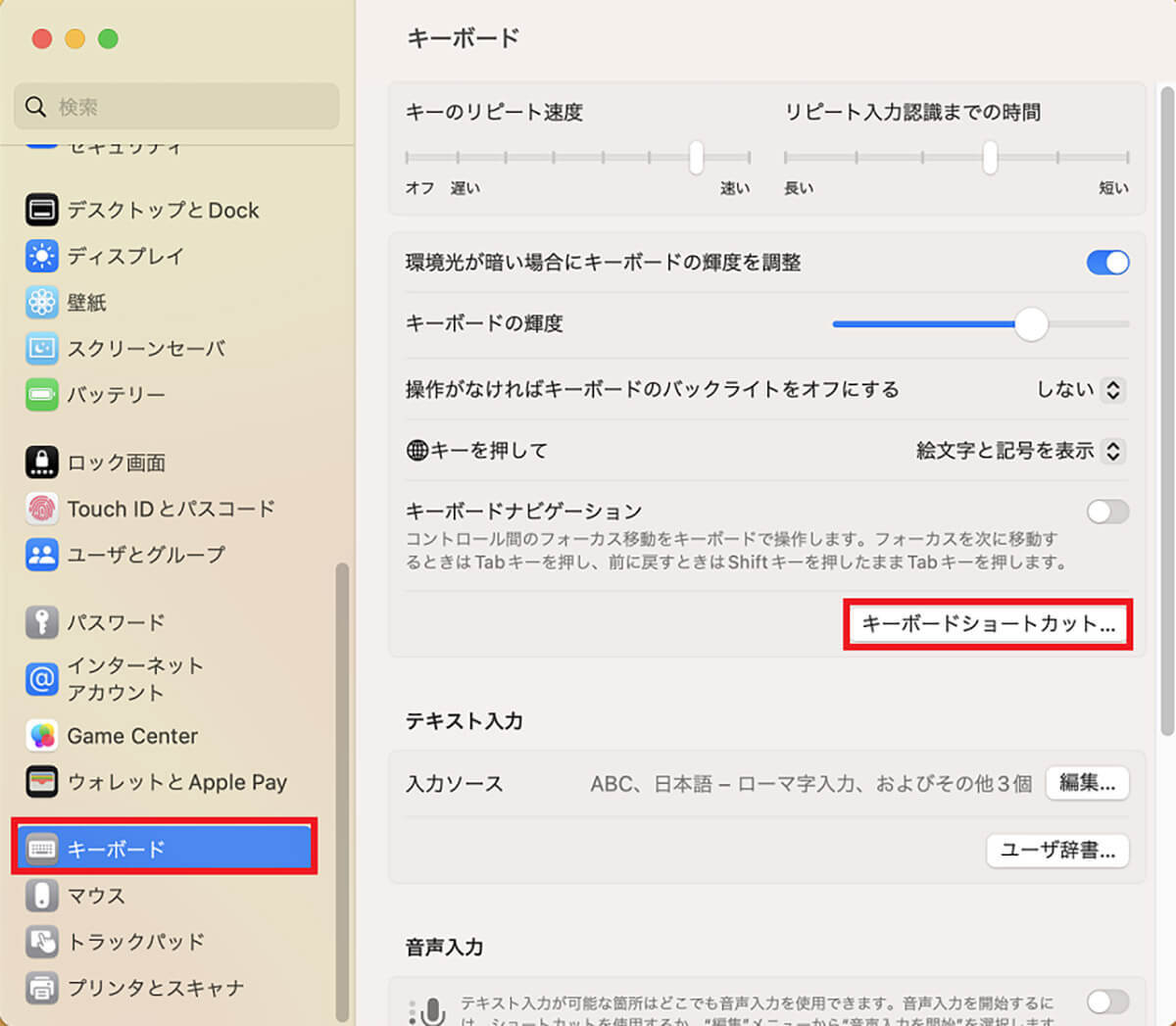 【Mac】「ウィジェット」の使いこなし方 – オススメなサードパーティアプリ5選も解説