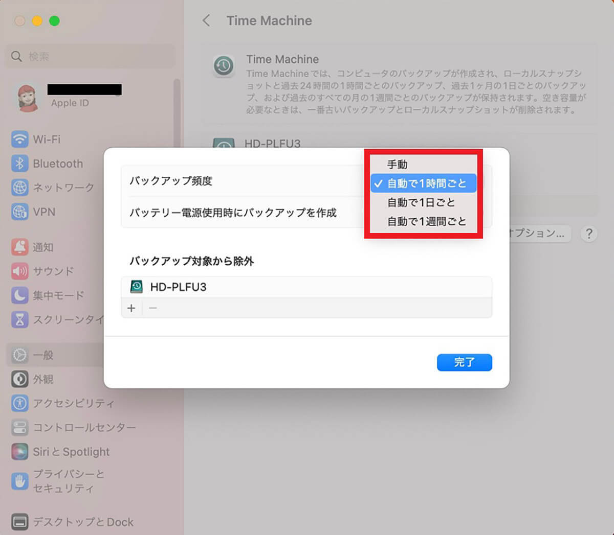 【Mac】「Time Machine」でデータのバックアップと復元する方法を解説！