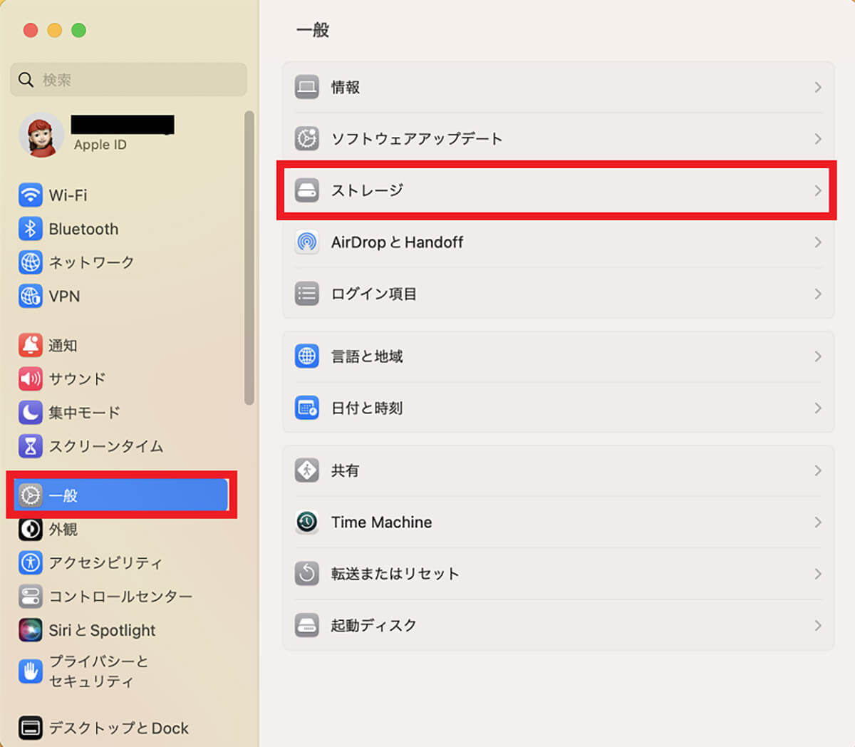 Macのメモリ使用量を減らす方法 – 画面がフリーズしたり反応しない場合は試してほしい
