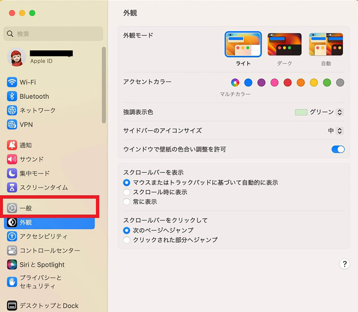 【Mac】スピーカーから「音が出ない」原因と対処法を解説！