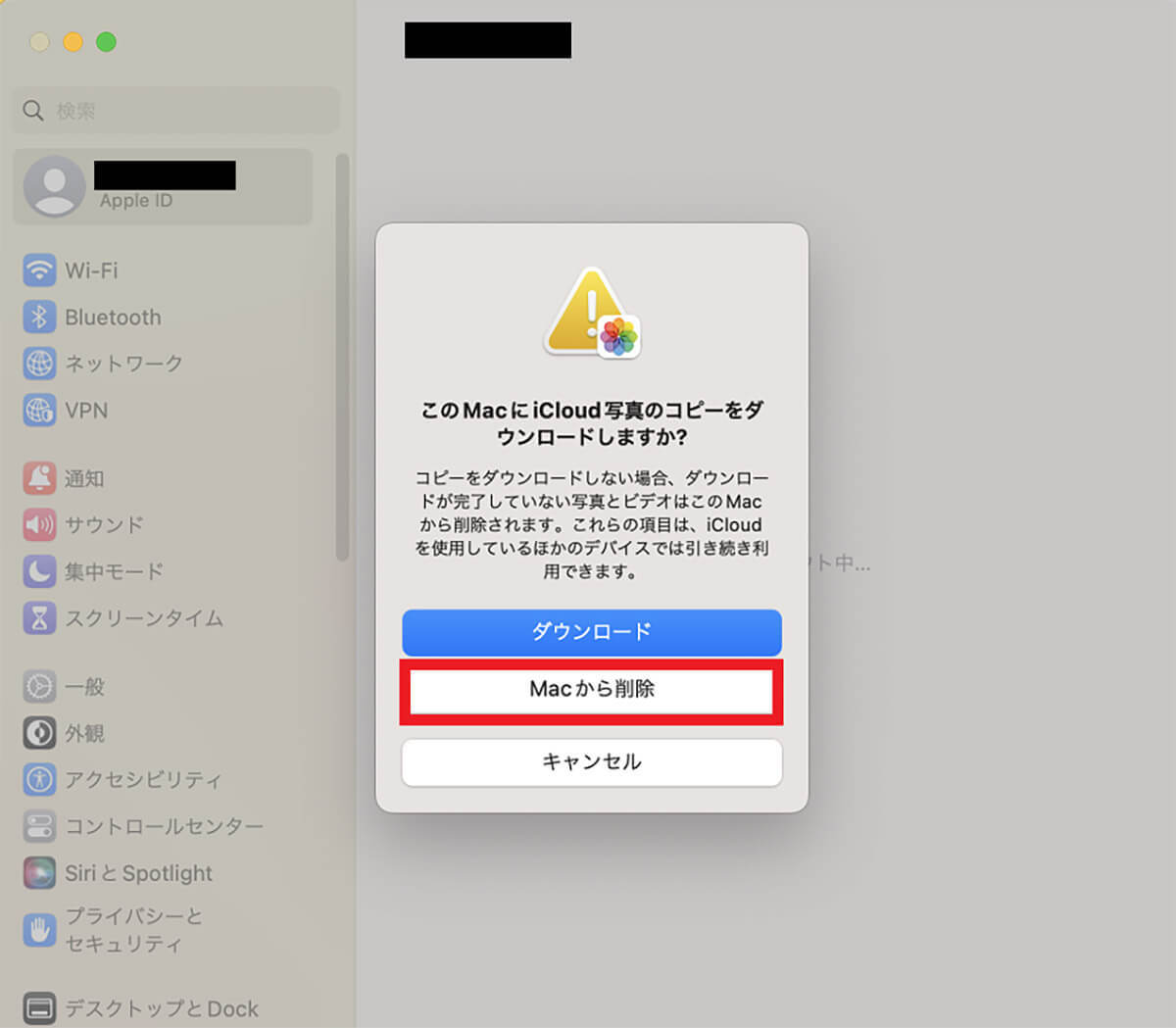 【Mac】初期化（工場出荷状態に戻す）する方法を解説！