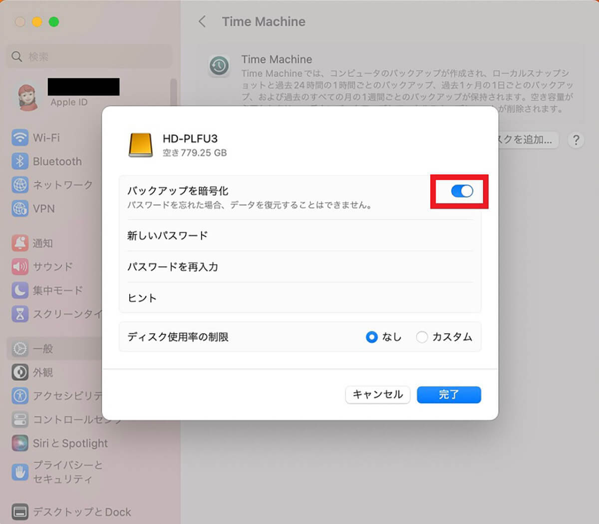 【Mac】「Time Machine」でデータのバックアップと復元する方法を解説！