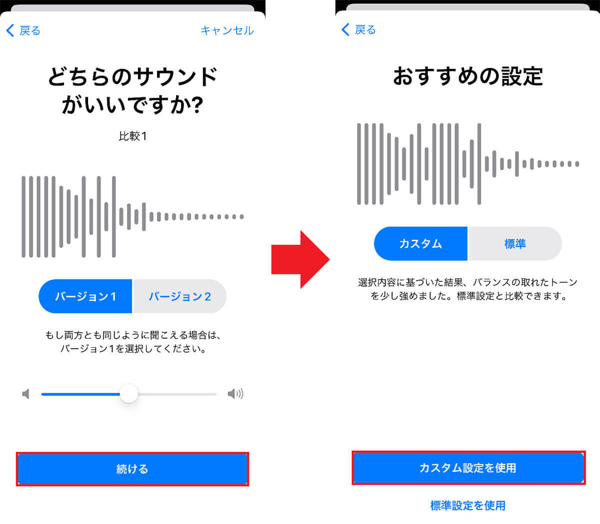 知ってると超便利、AirPods＋iPhoneの隠し機能6選　 隣の部屋の会話をこっそり聞けるワザも！