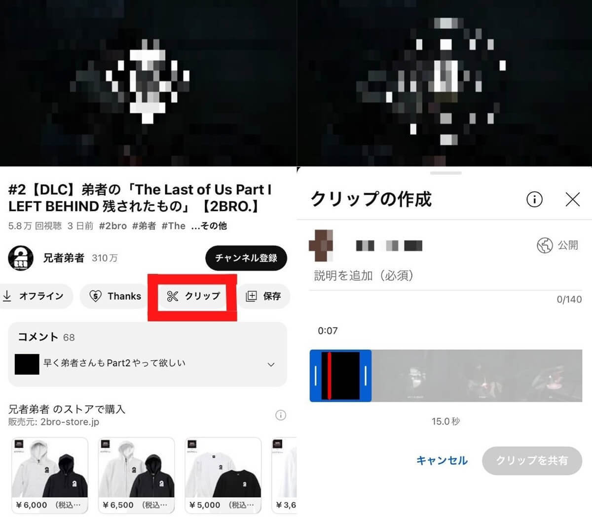 YouTubeで「100万回再生」されたときの収益/広告収入の目安 | 最大50万円！注意点も