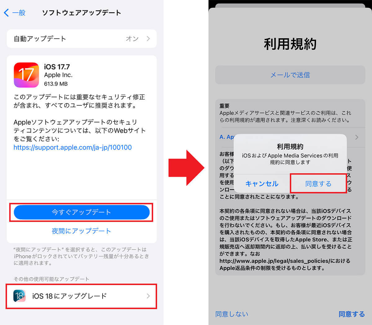 iOS 18がリリース、何がどう変わった？　注目したい便利な新機能をピックアップ！