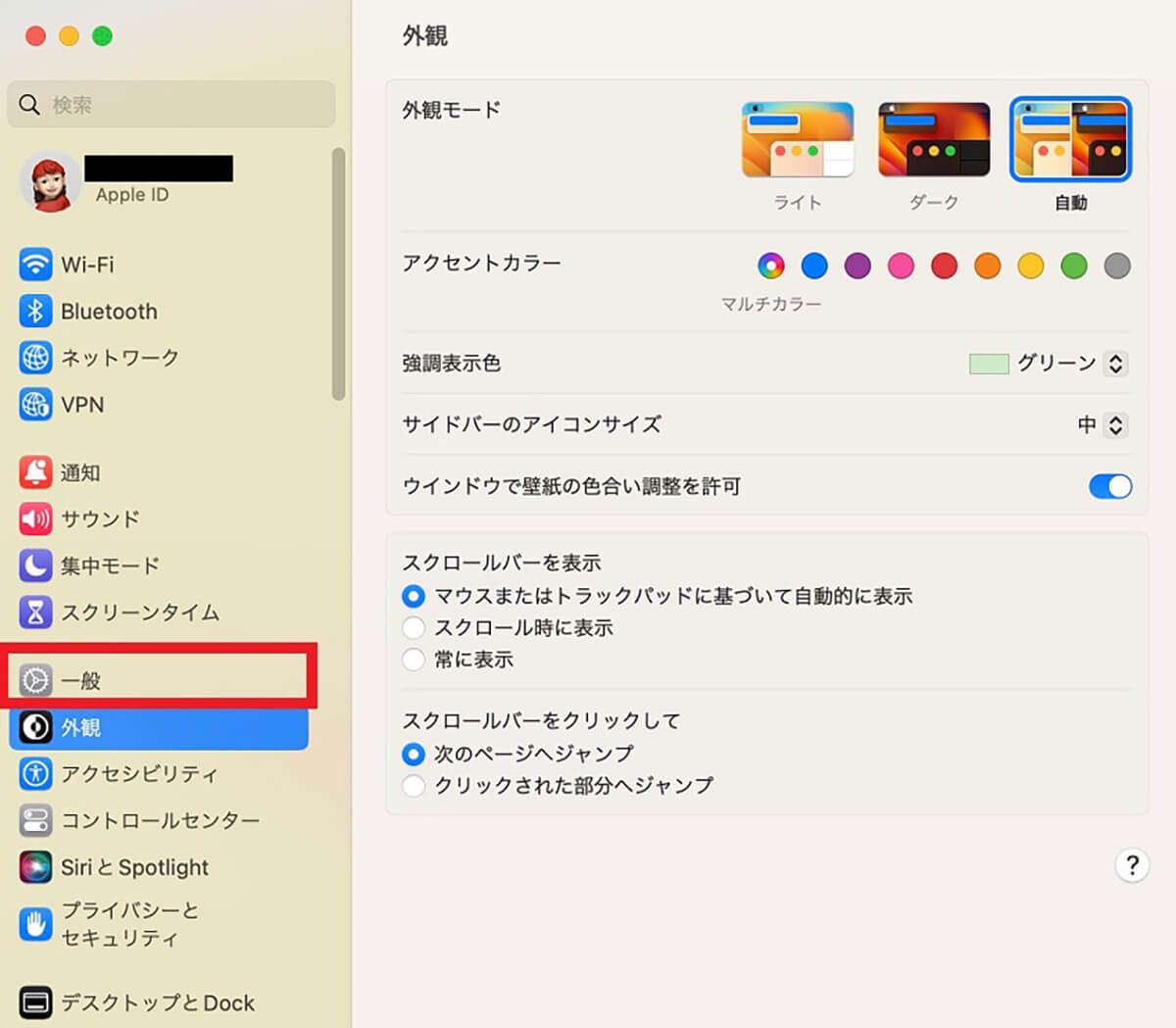 【Mac】「AirDrop」の設定方法 – ファイルの送受信方法も解説！
