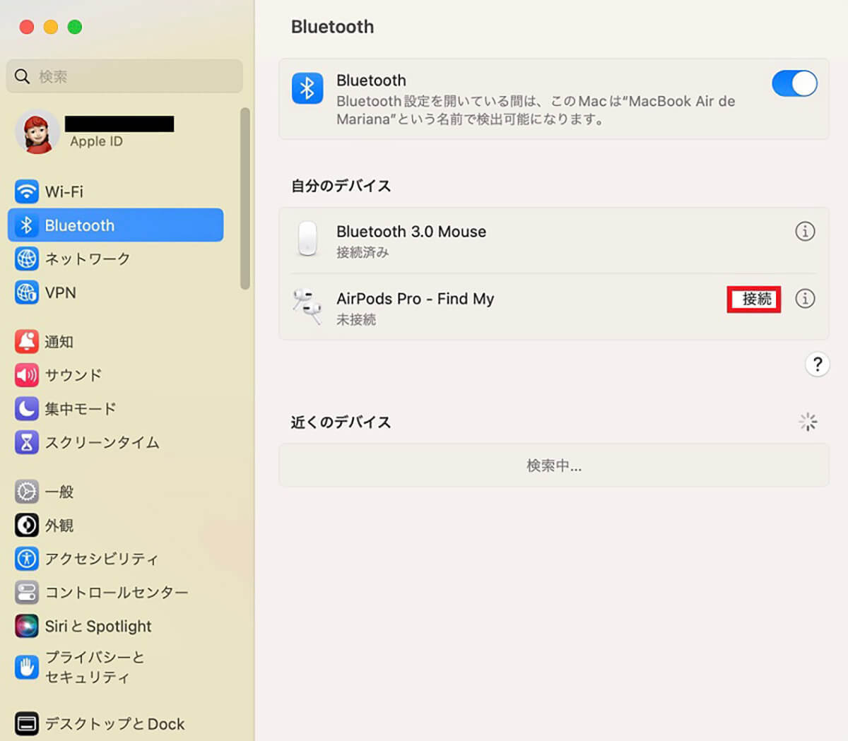 【Mac】スピーカーから「音が出ない」原因と対処法を解説！