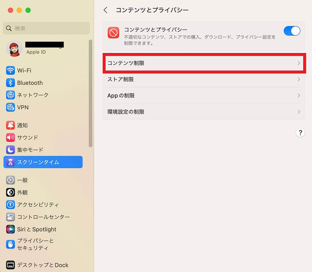 【Mac】「YouTube」を見られないときの原因と対処法を解説!