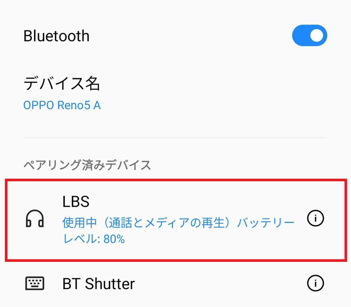 ダイソーの550円「Bluetoothスピーカー」Anker製品と実際に聴き比べ！− どっちが買い？