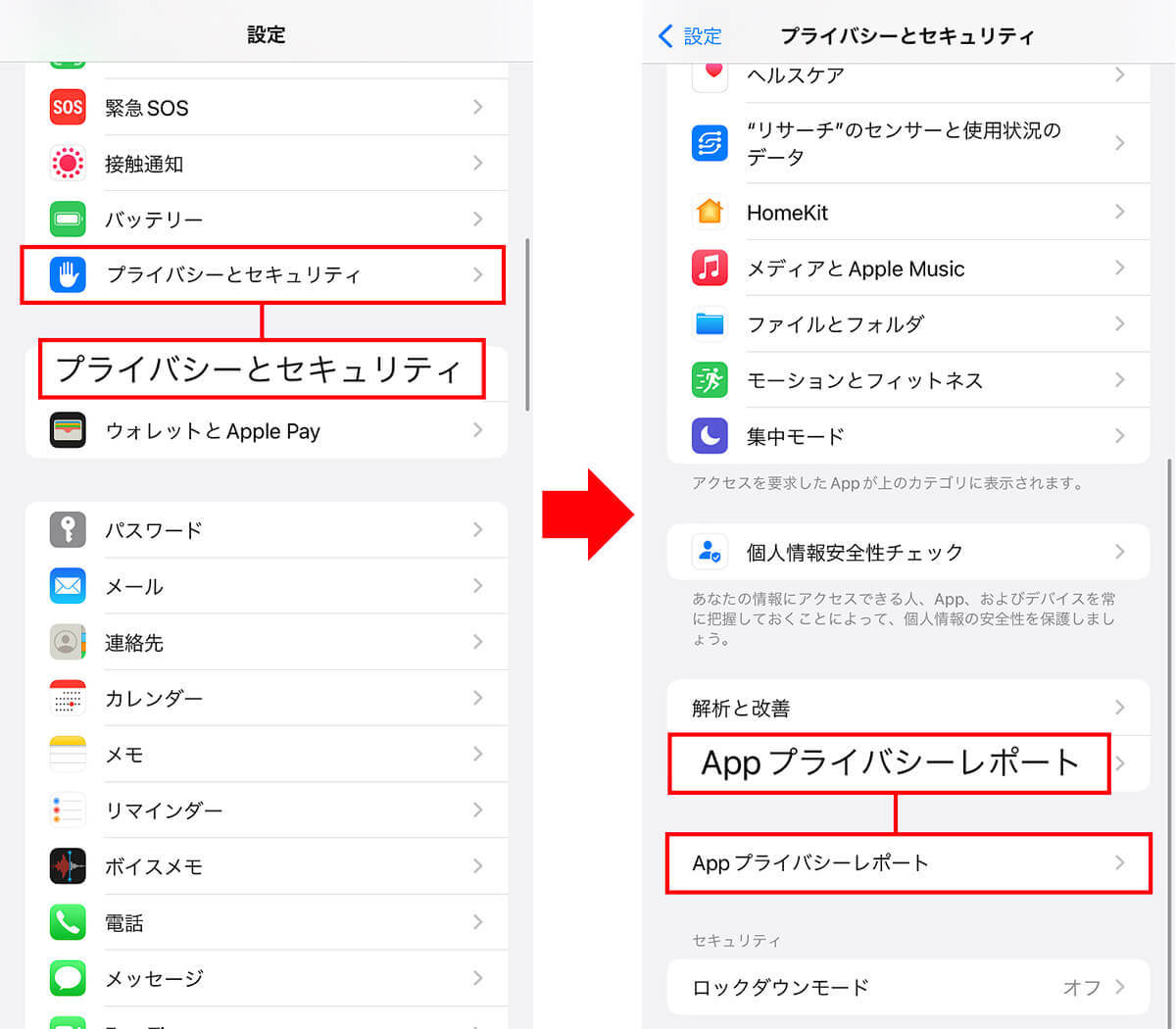 iPhoneの「システムデータ」を削除してストレージ容量を空ける方法10選