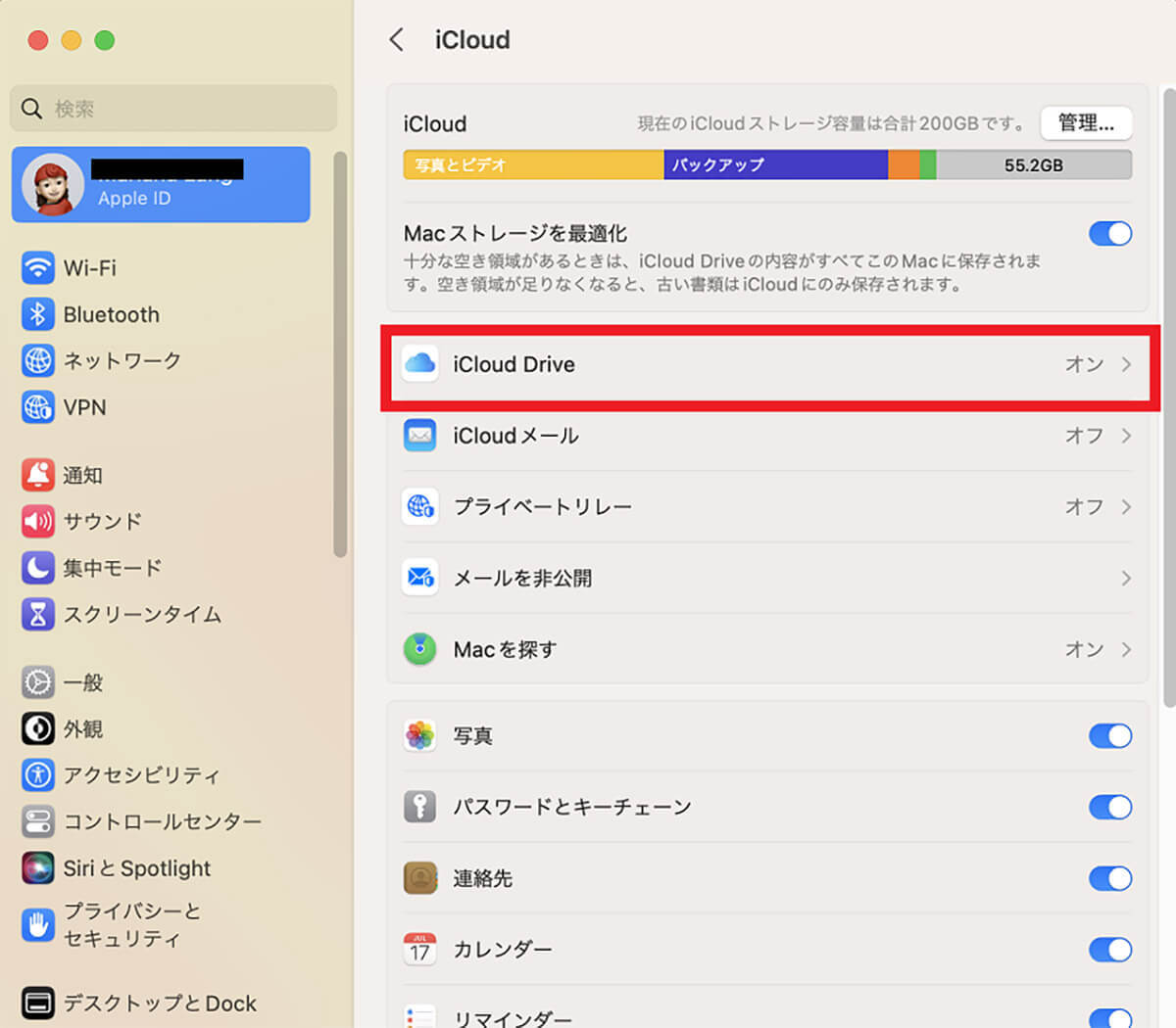 【Mac】初期化（工場出荷状態に戻す）する方法を解説！