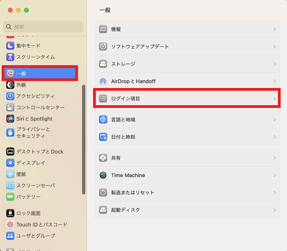 Macのメモリ使用量を減らす方法 – 画面がフリーズしたり反応しない場合は試してほしい