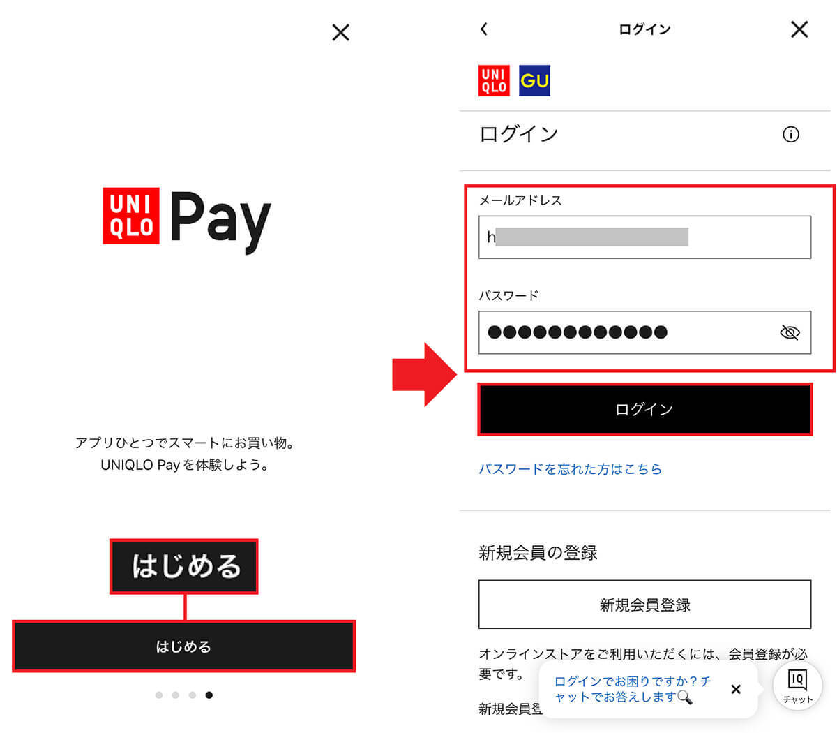 UNIQLO Pay（ユニクロペイ）を実際に使ってみたら、意外なお得が隠されていた！