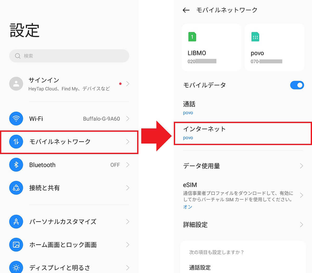 OPPOスマホならトリプルSIMも可能！− 物理SIM2枚＋eSIM1枚で運用してみた