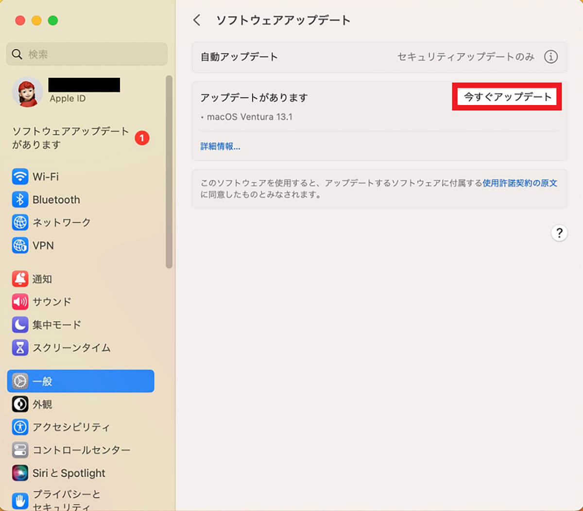 【Mac】スピーカーから「音が出ない」原因と対処法を解説！